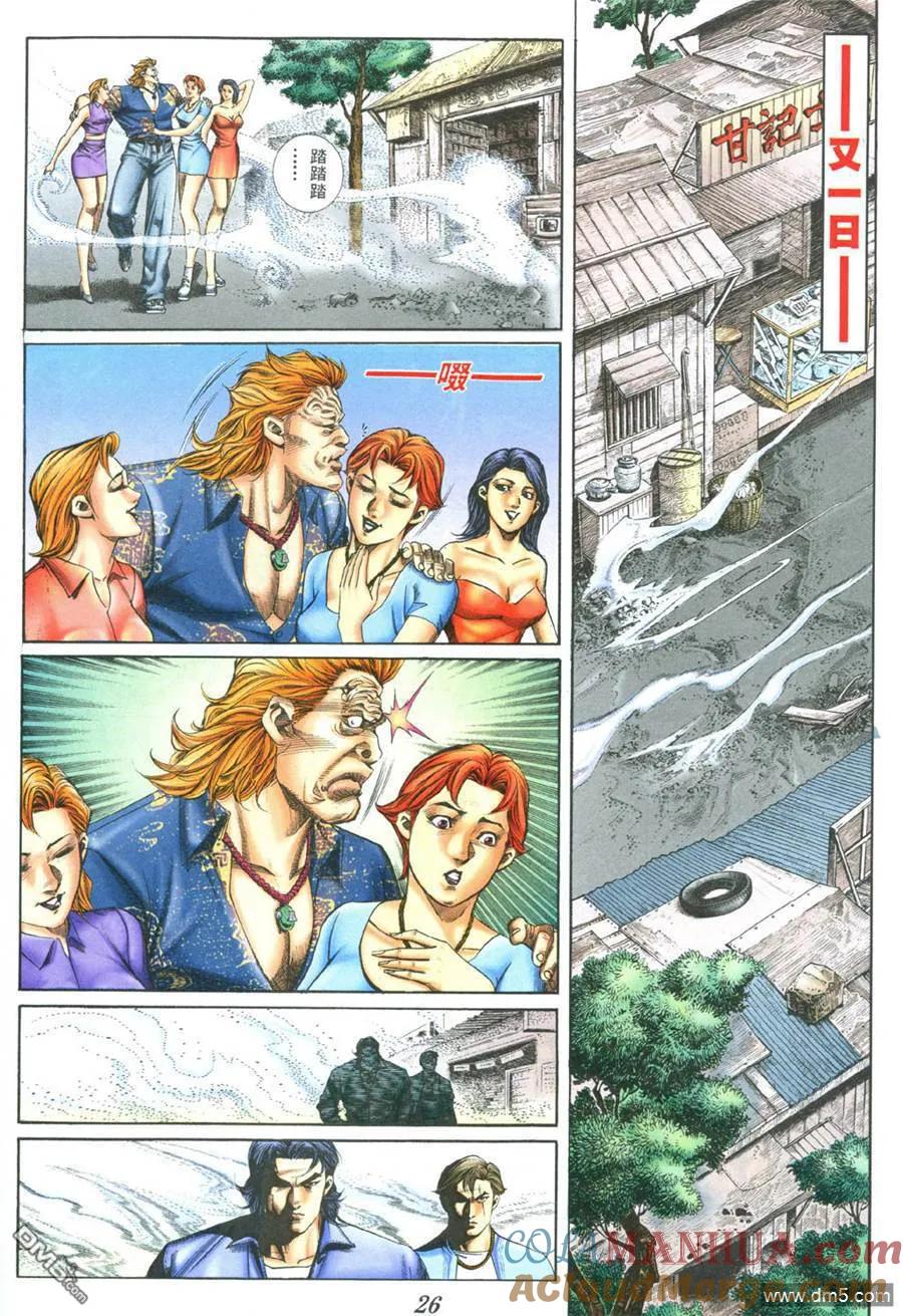 第23页