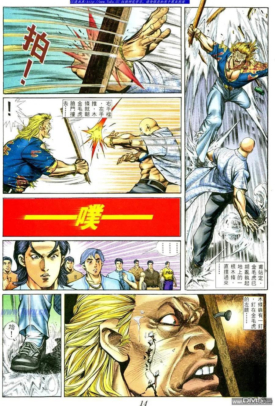 第8页