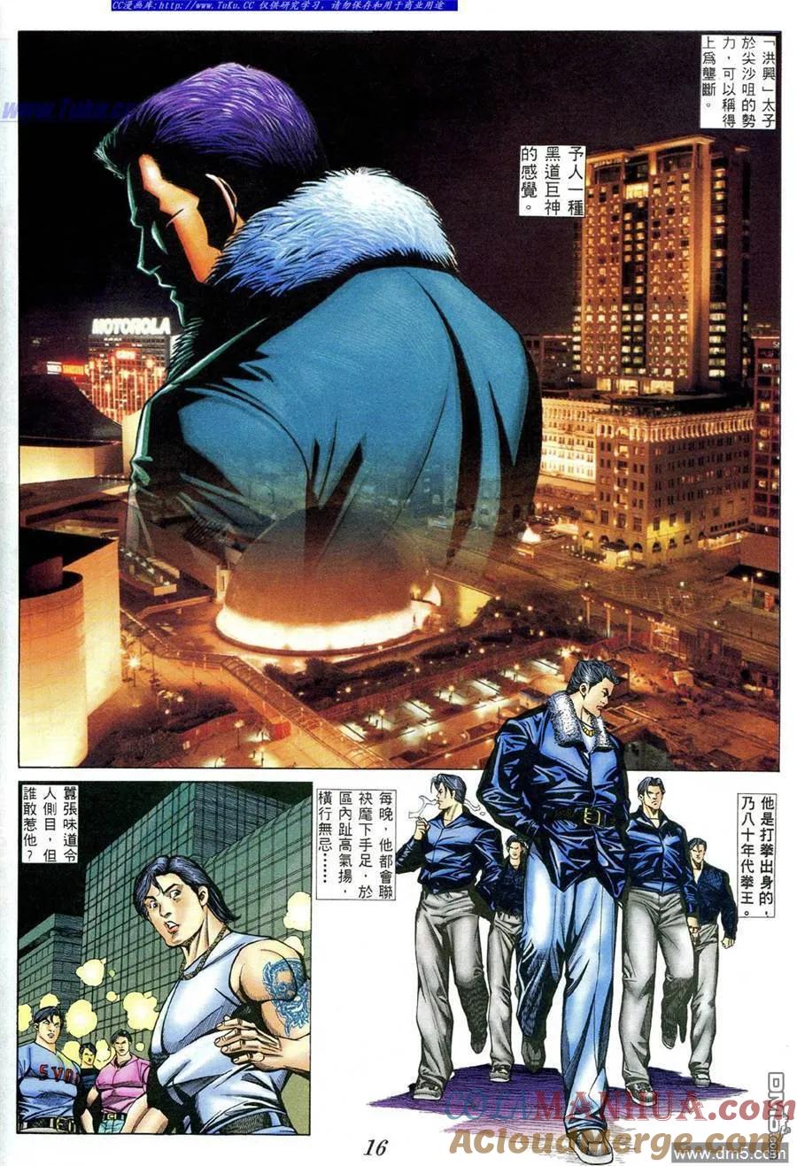 第11页