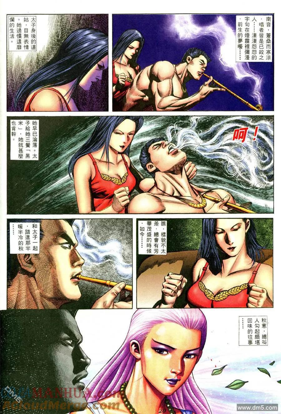第15页