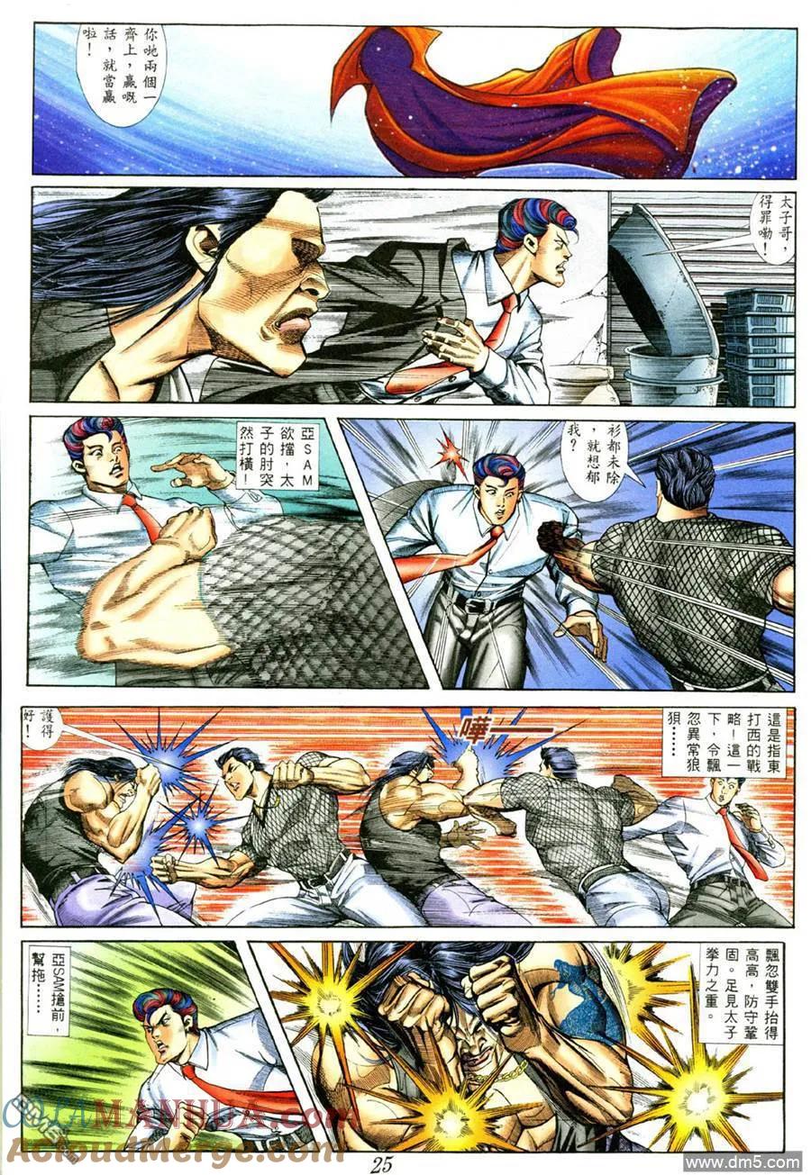 第19页