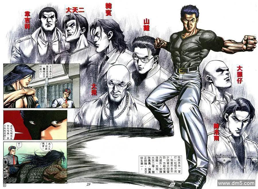 第22页