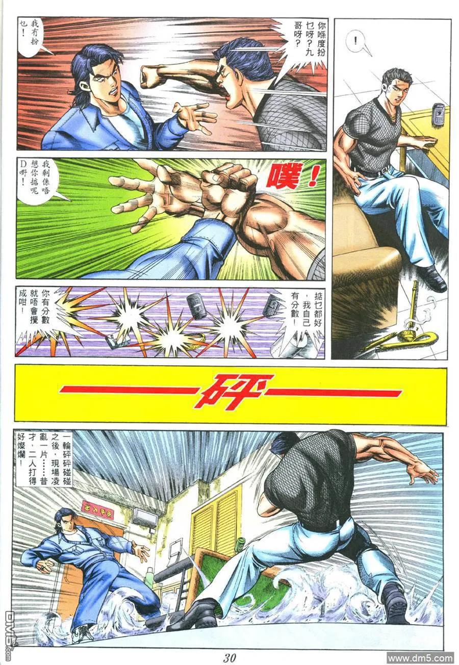 第22页