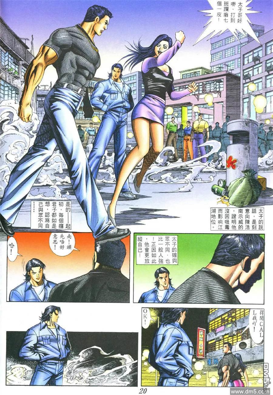 第16页
