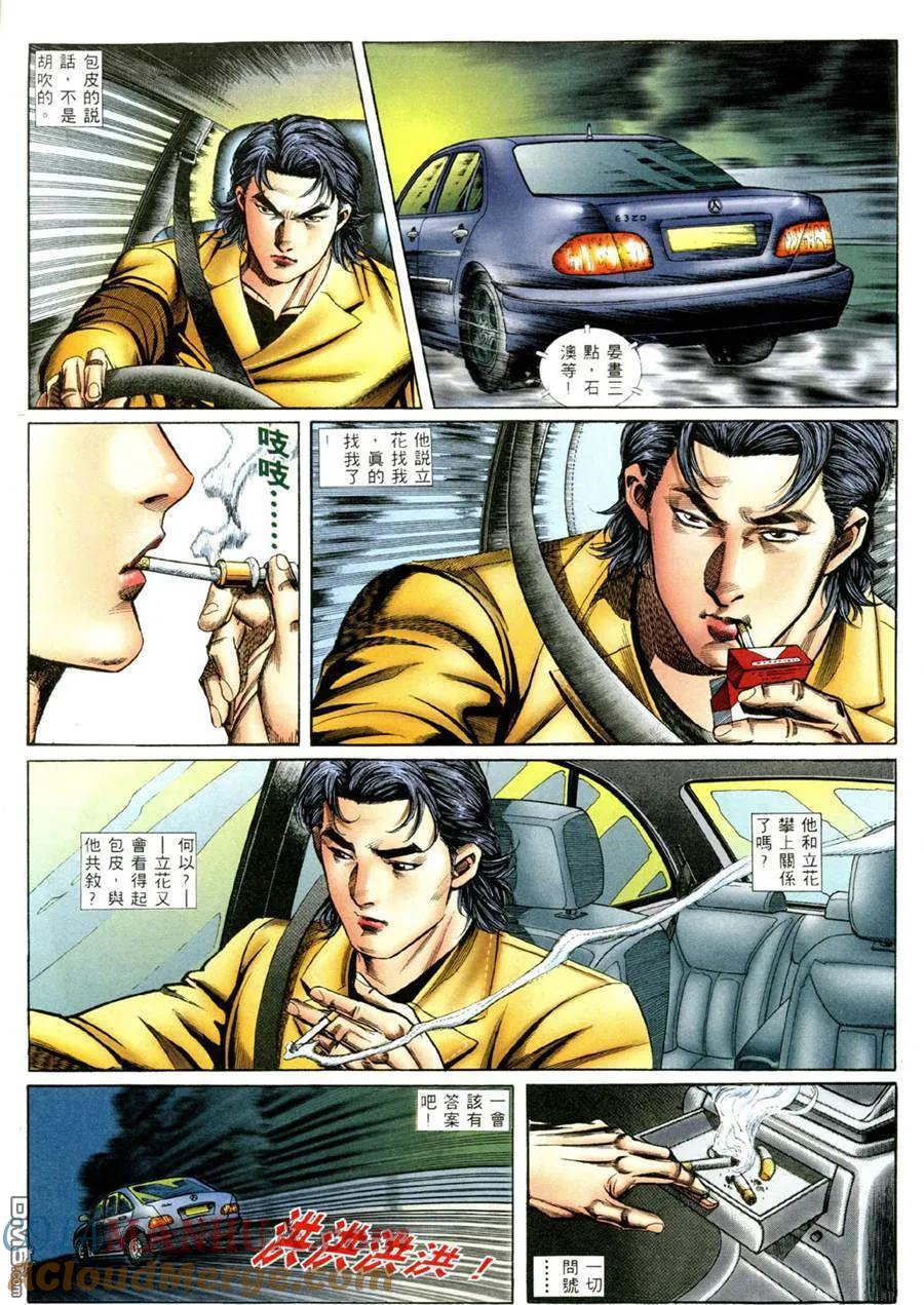 第23页