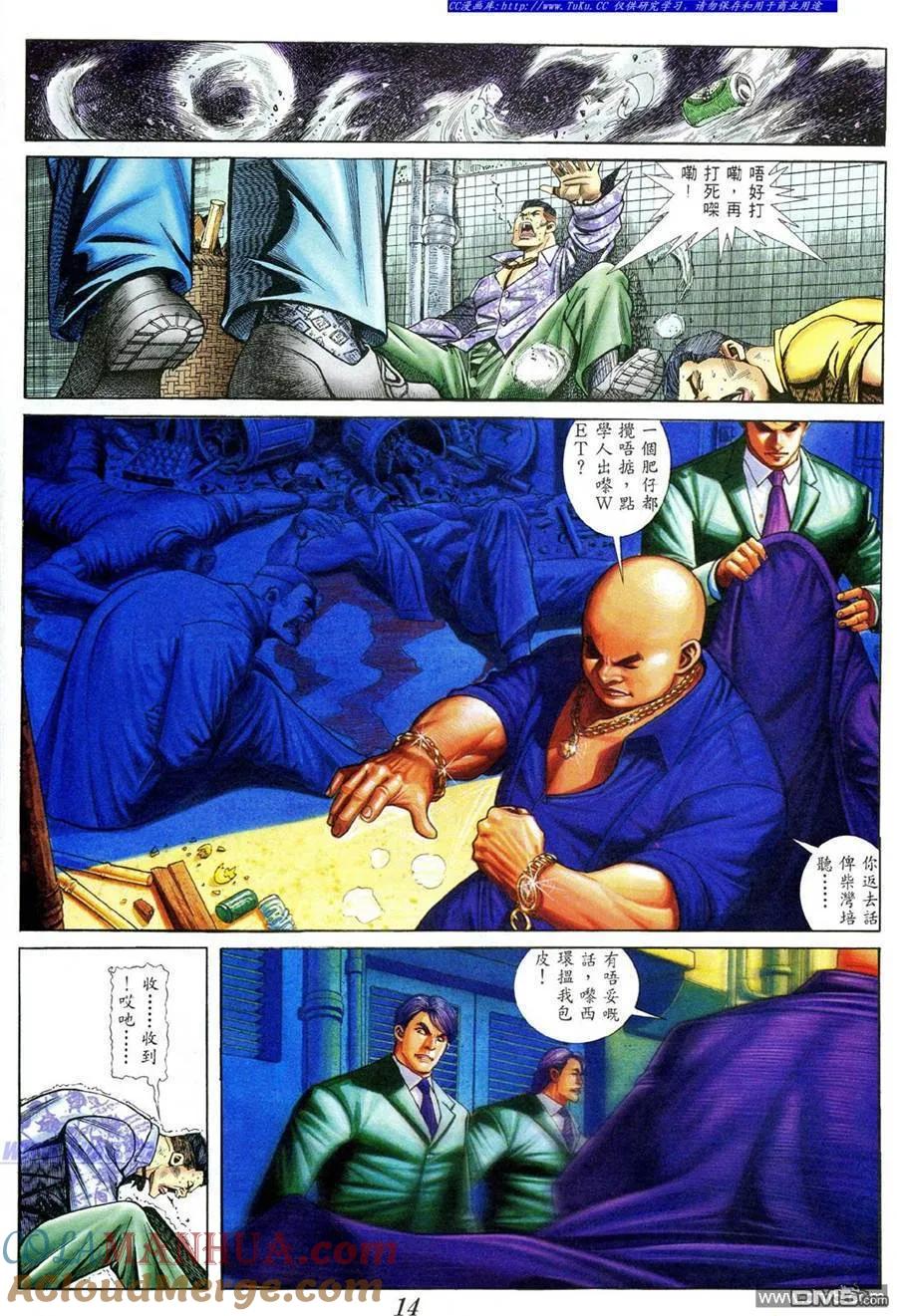 第11页