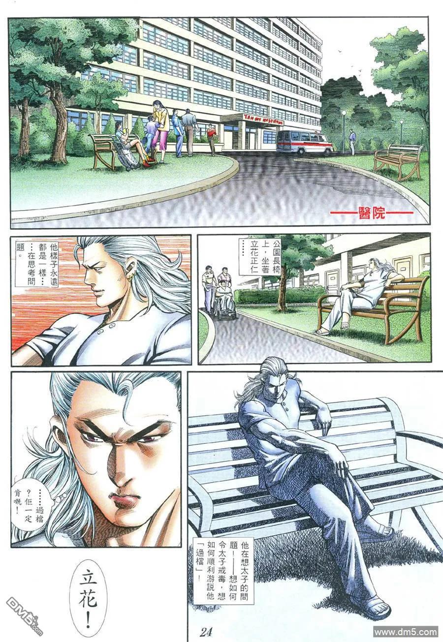 第18页