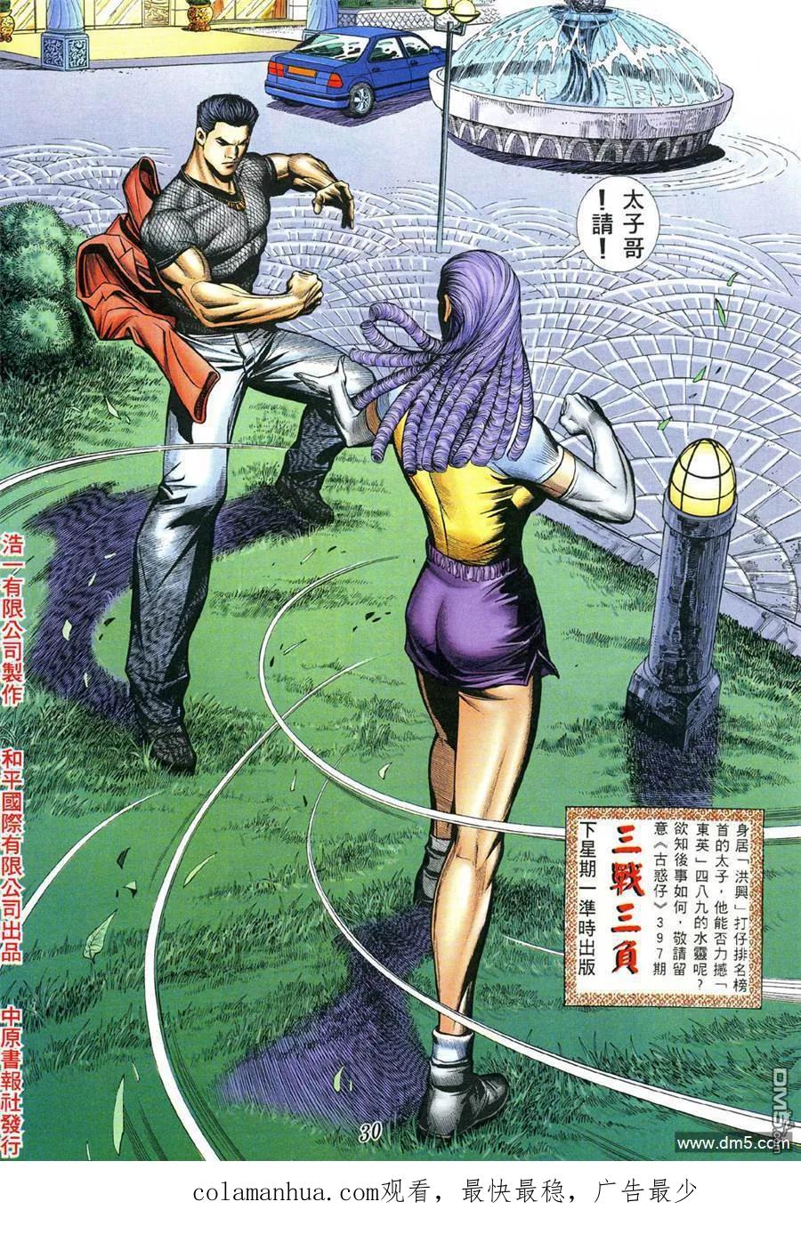 第22页