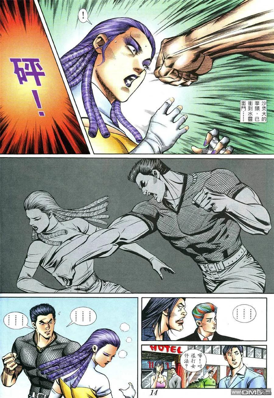 第12页
