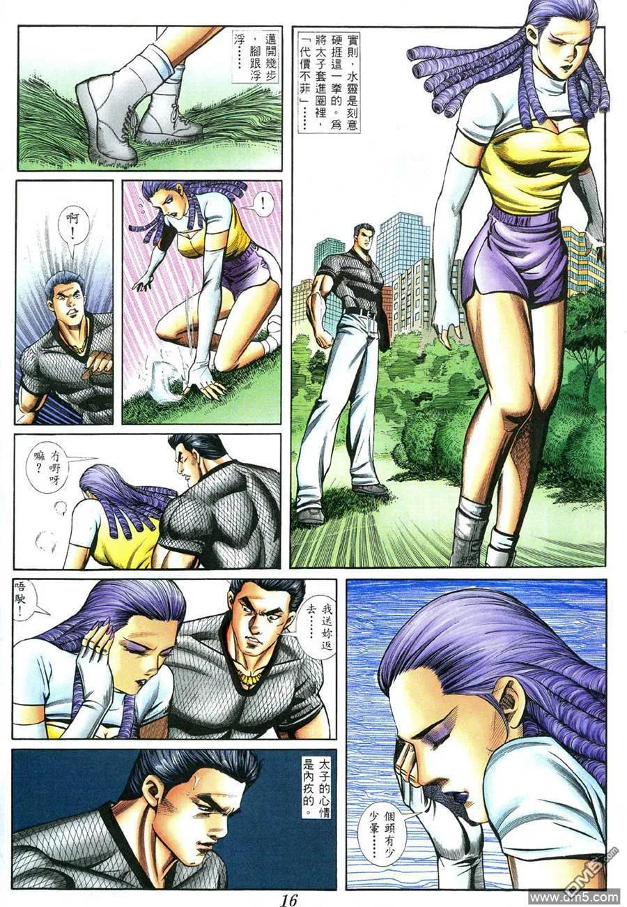 第14页