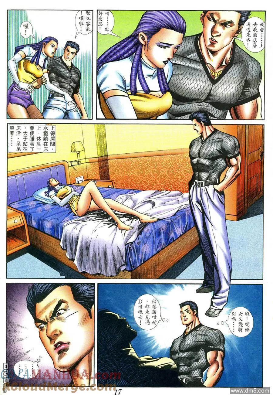 第15页