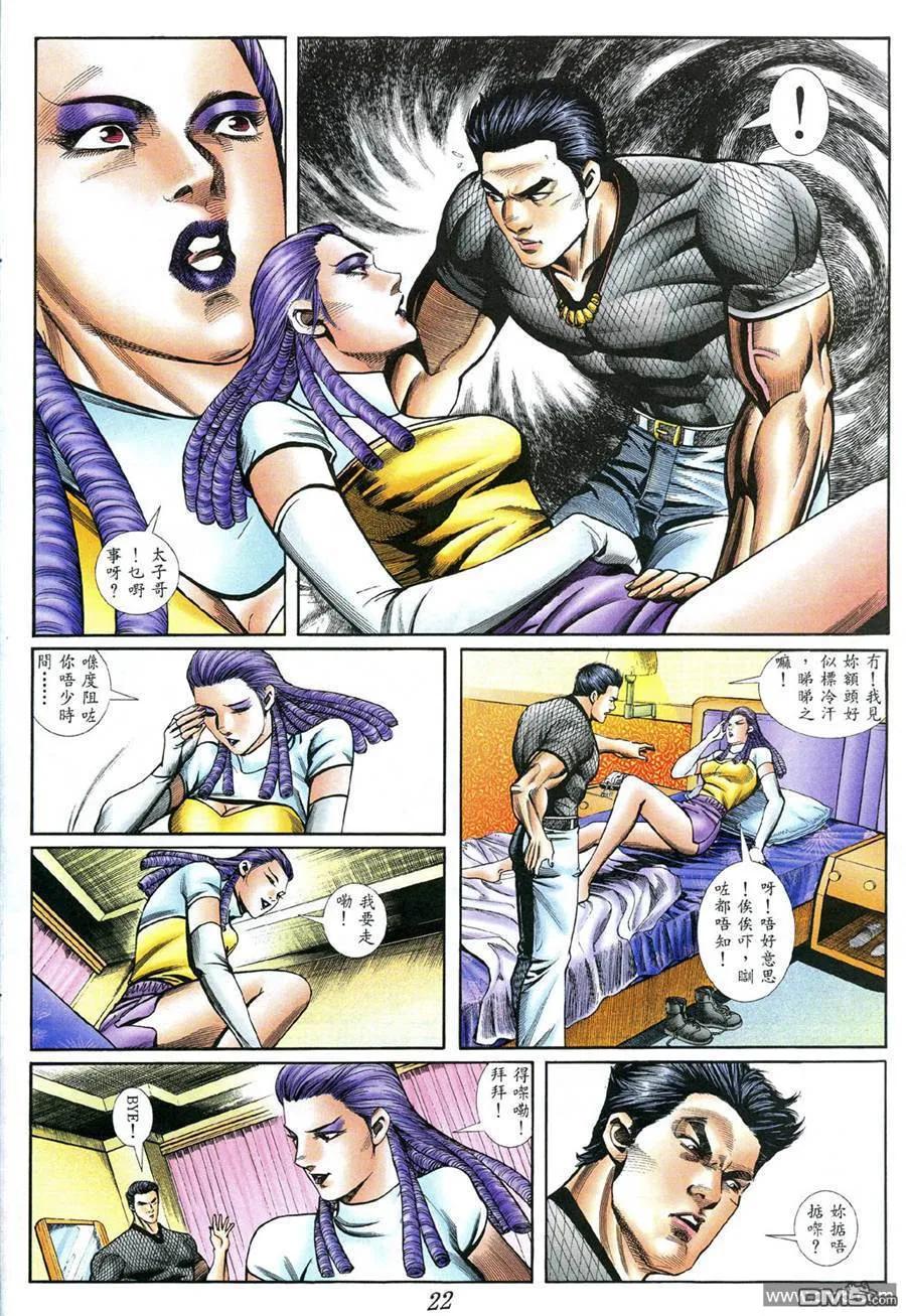 第18页
