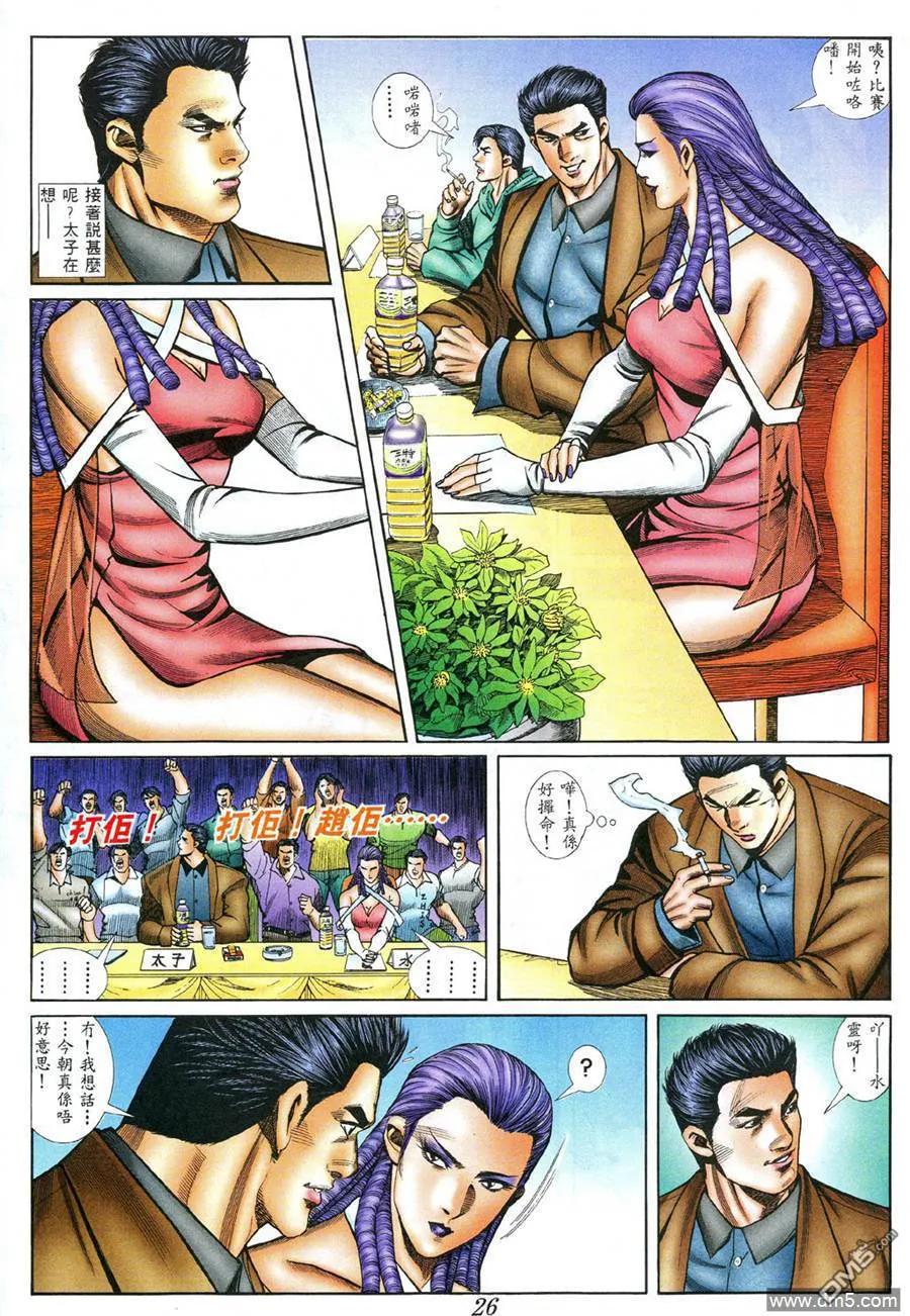 第22页