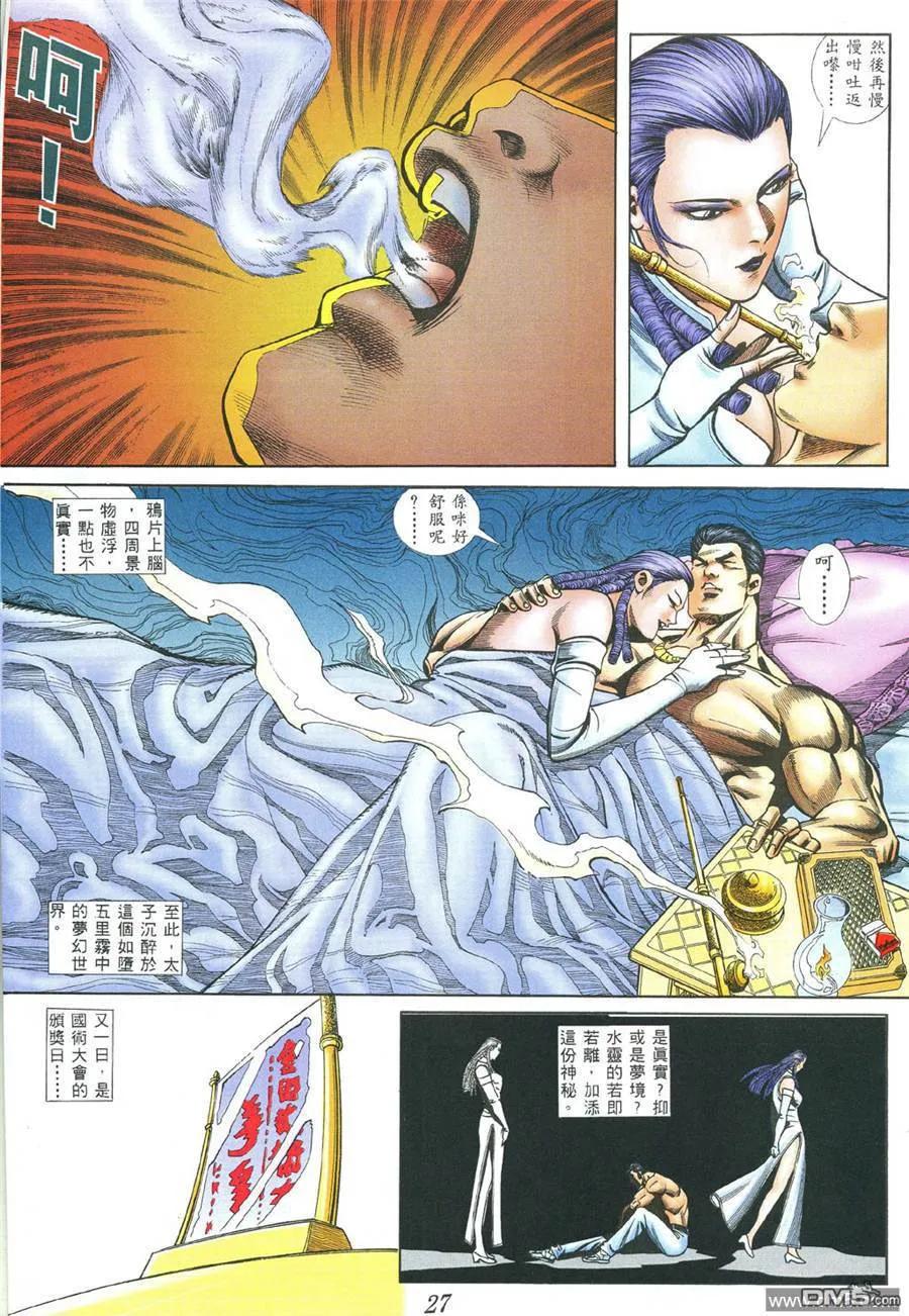 第18页
