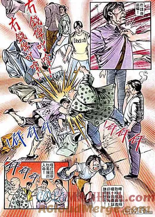 第23页