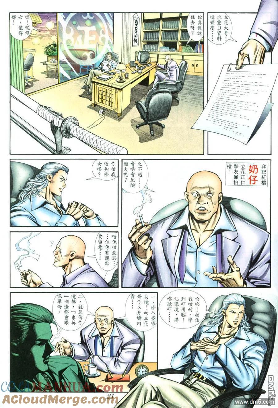 第13页