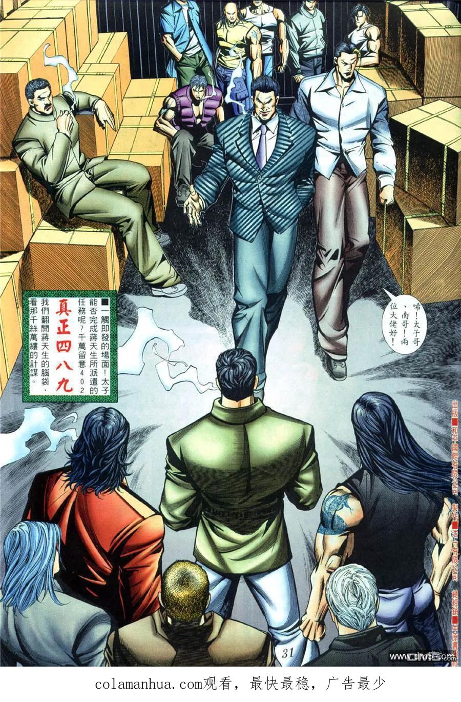 第22页