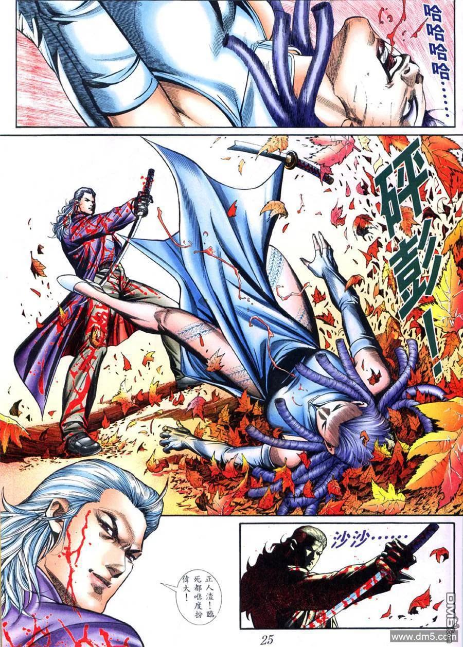 第20页