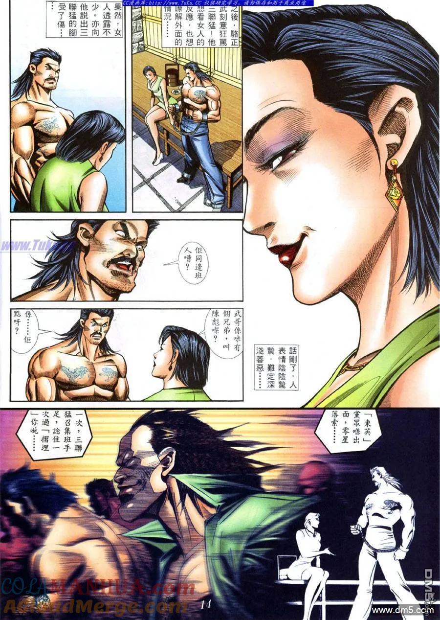 第11页