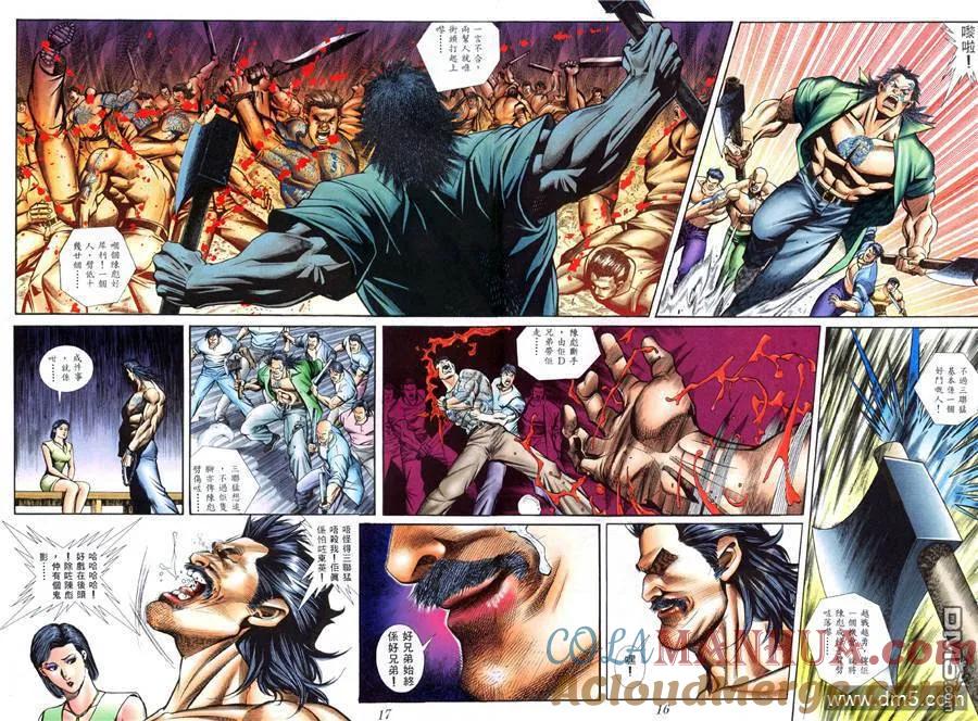 第13页