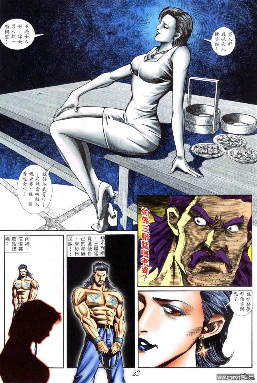 第16页