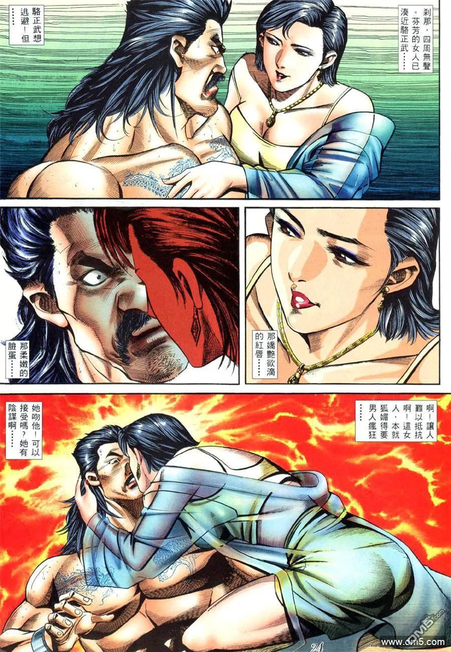第18页