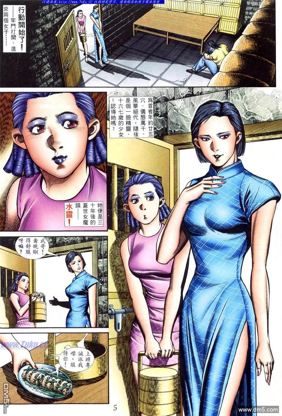 第2页