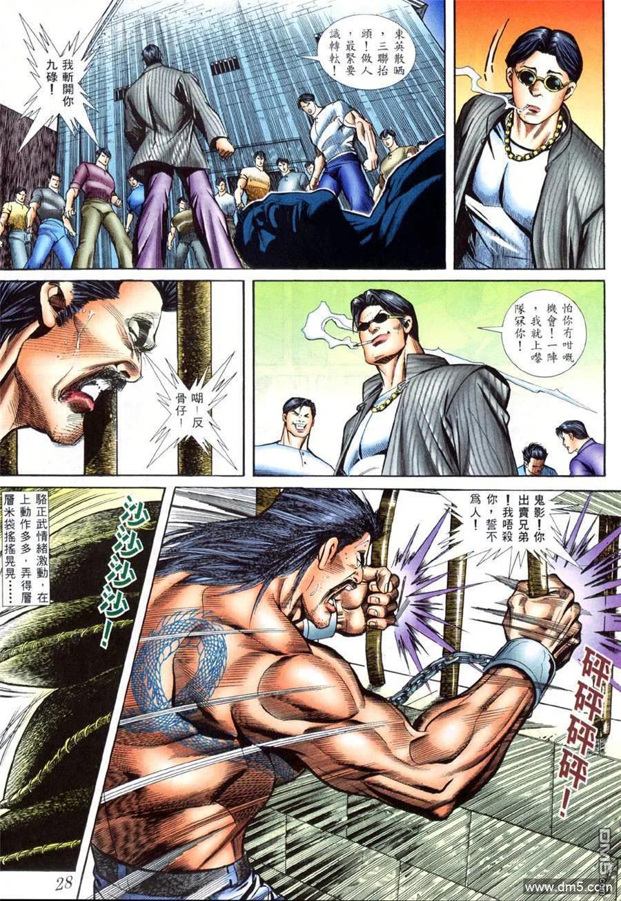 第22页