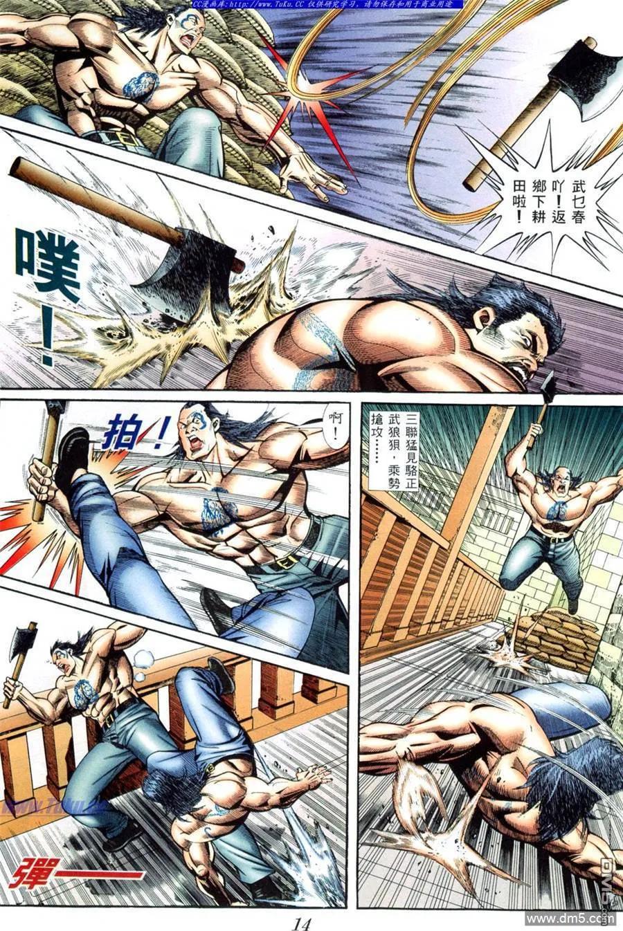 第10页