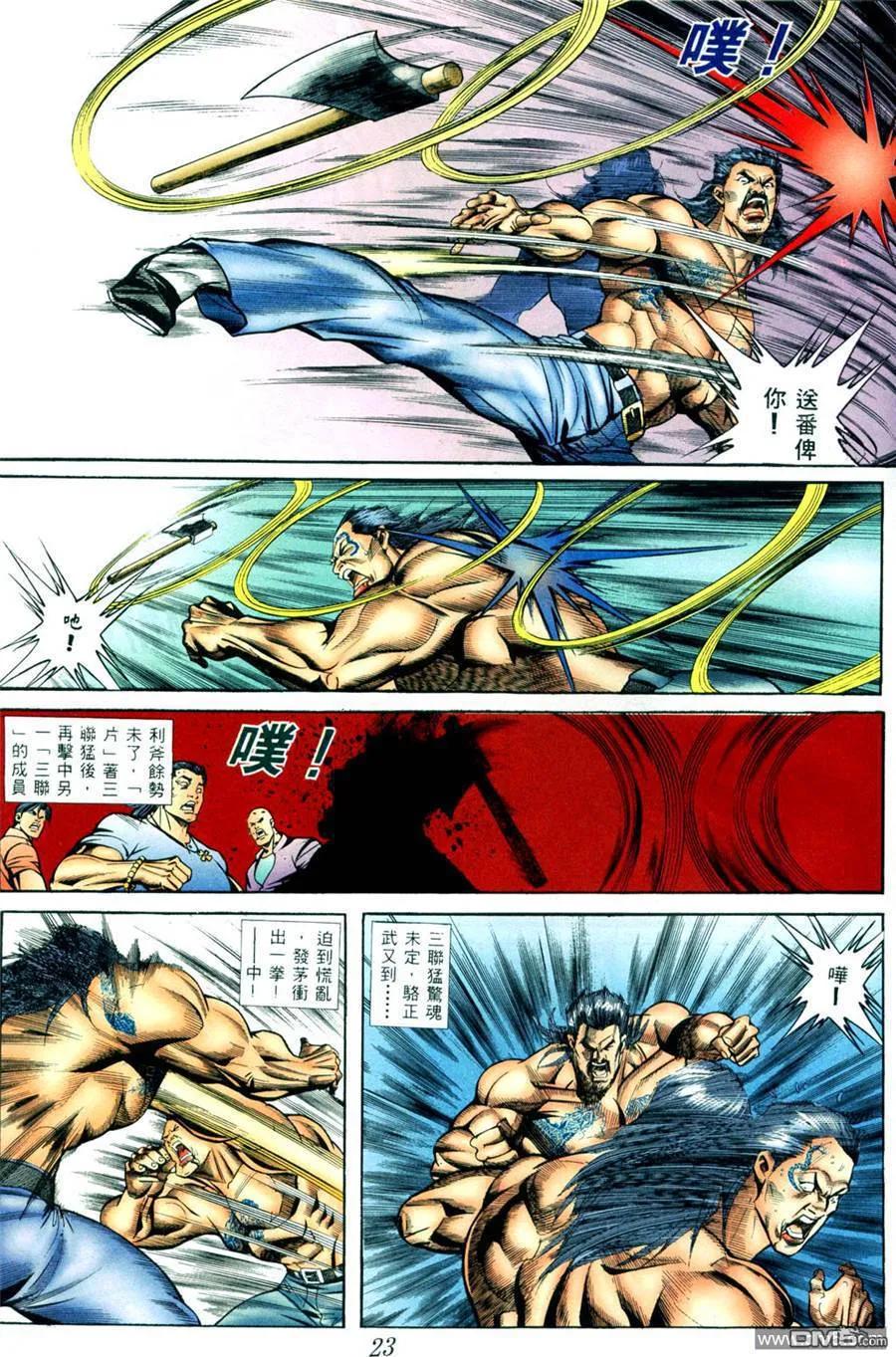 第16页