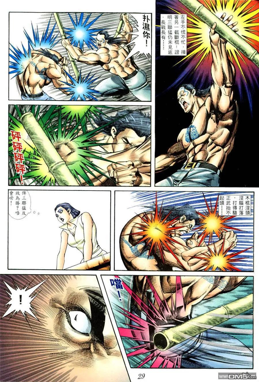 第22页