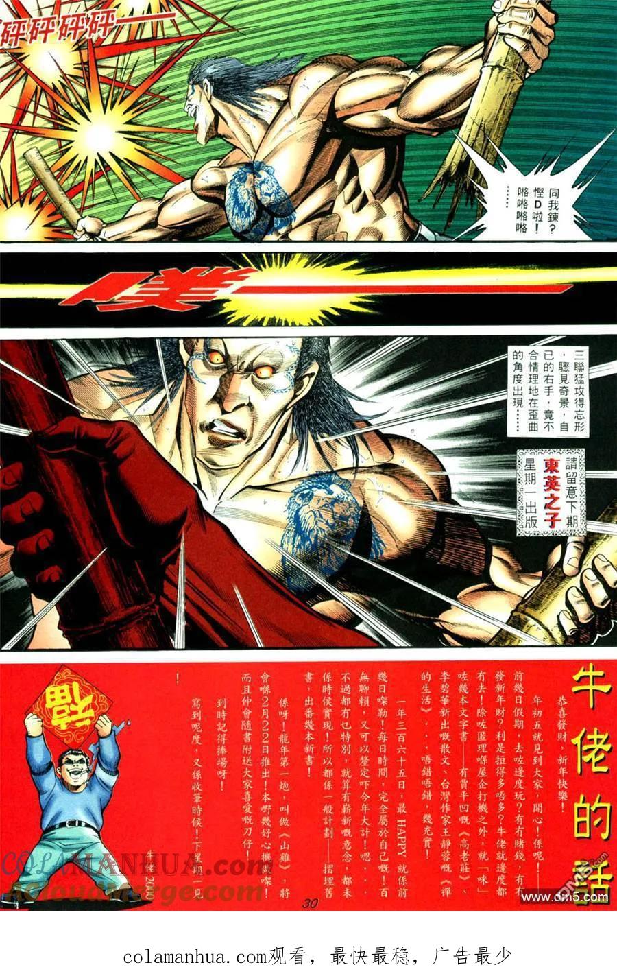 第23页