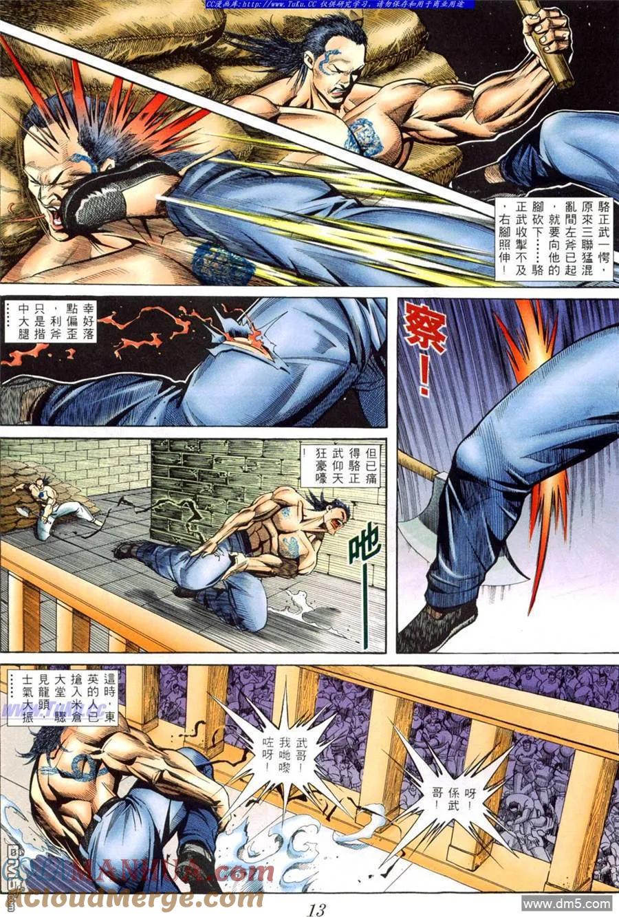 第9页