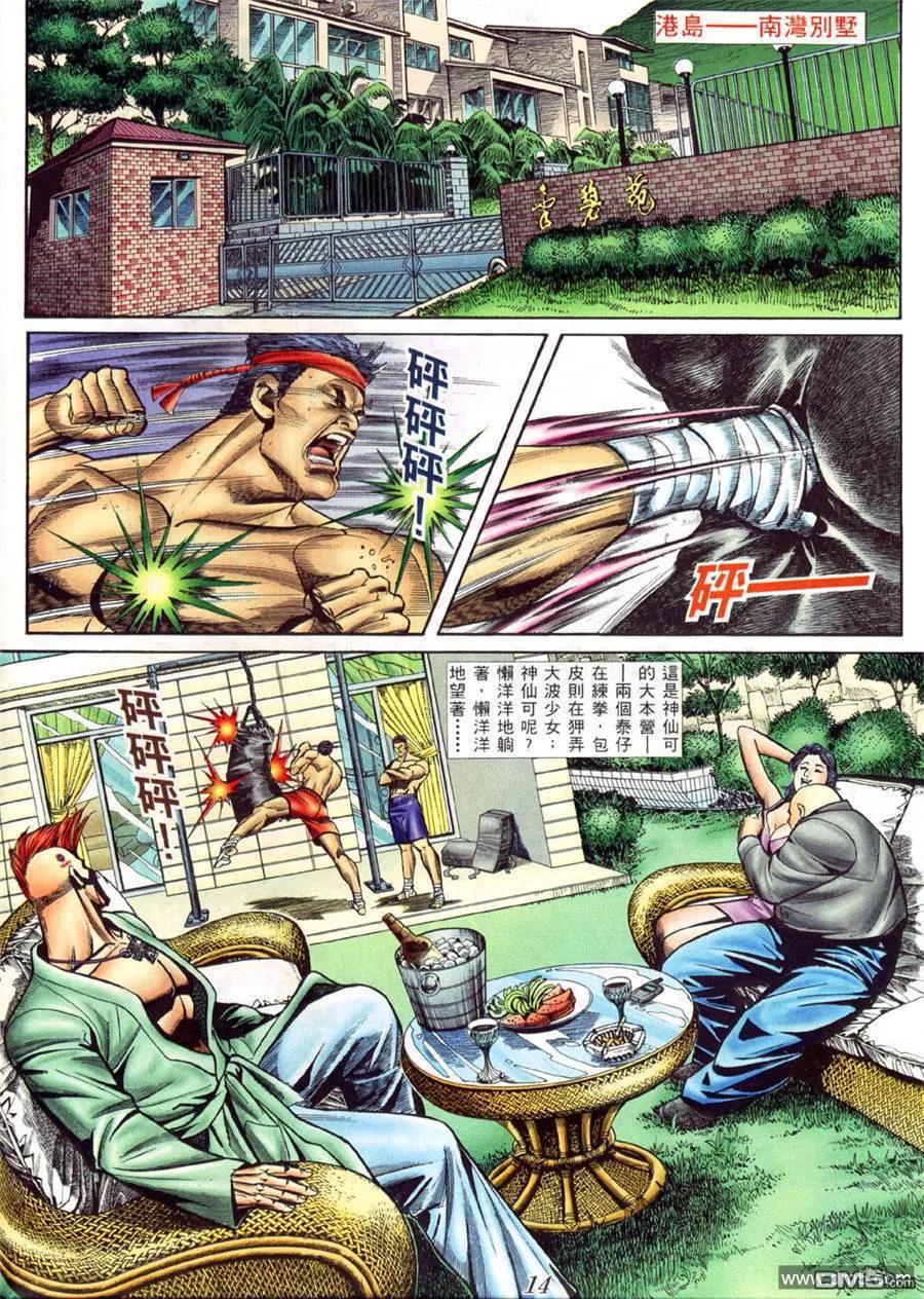 第12页