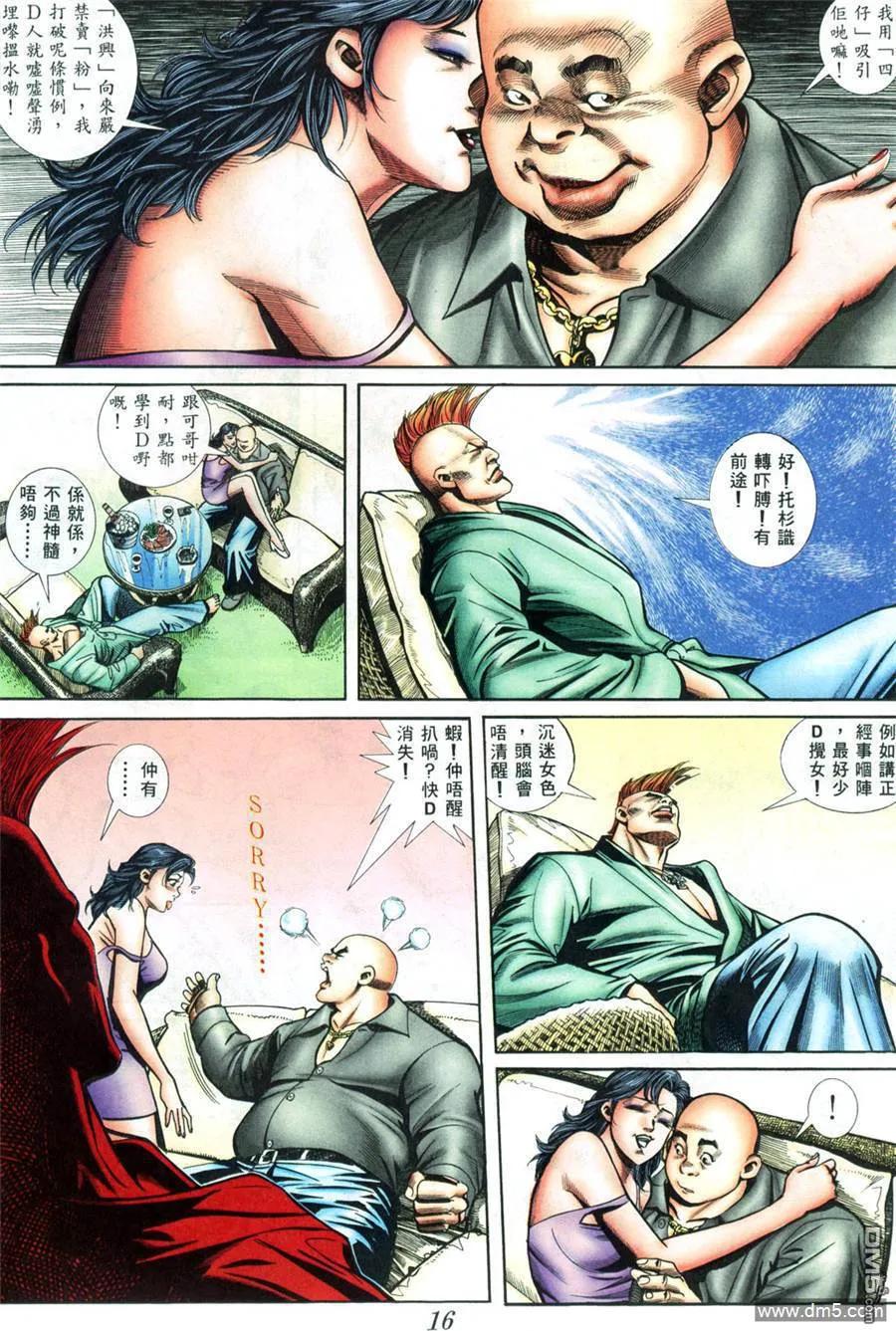 第14页