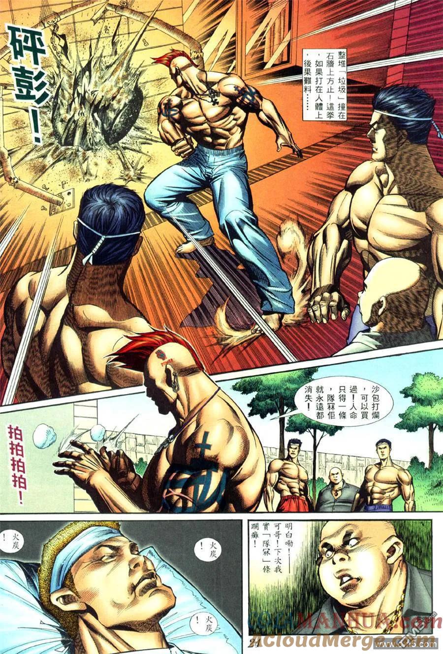 第19页