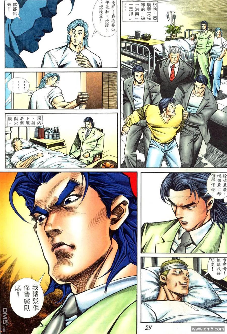 第24页