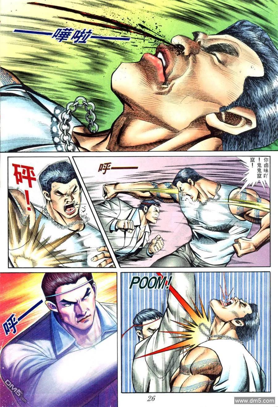 第18页