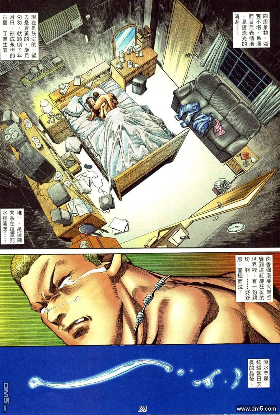 第18页
