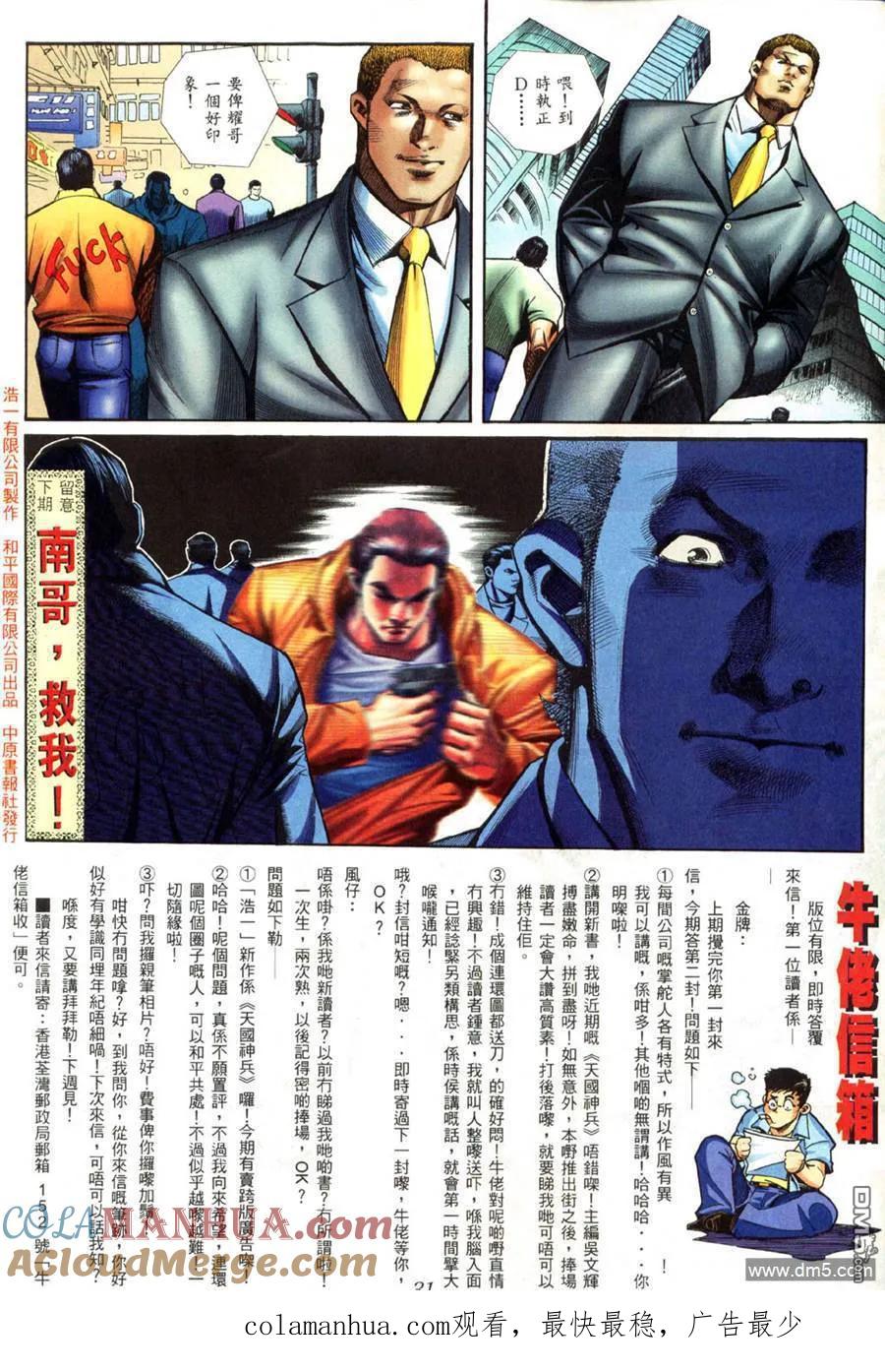 第25页