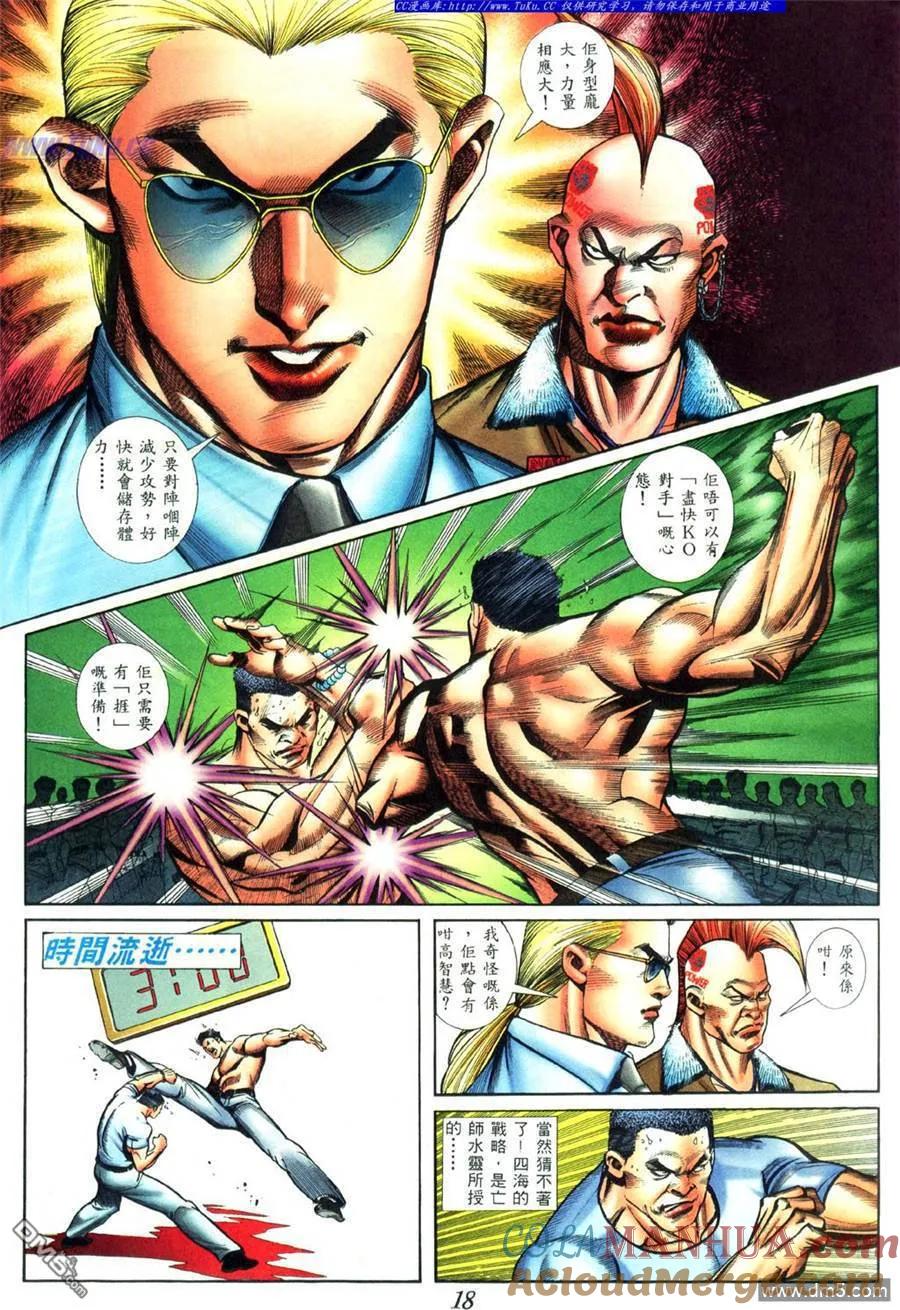 第11页