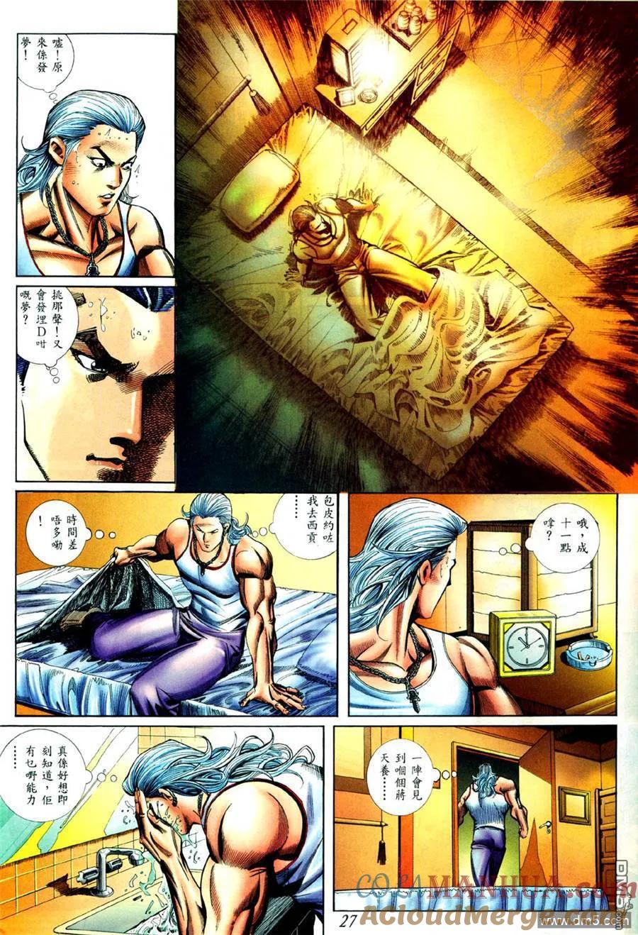 第17页