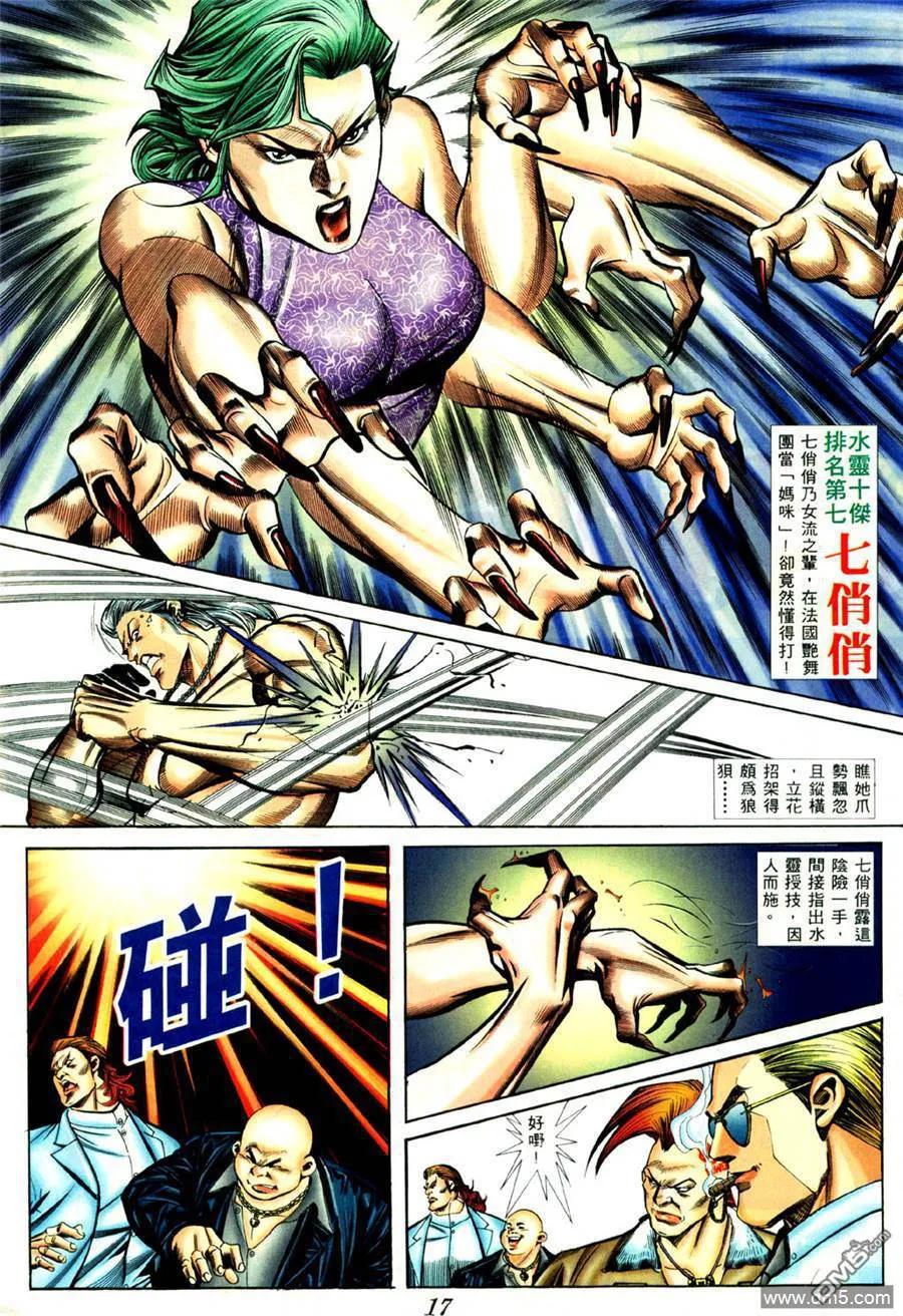 第12页