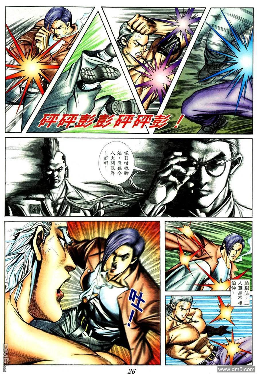 第18页