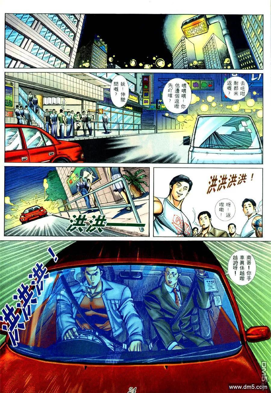 第18页