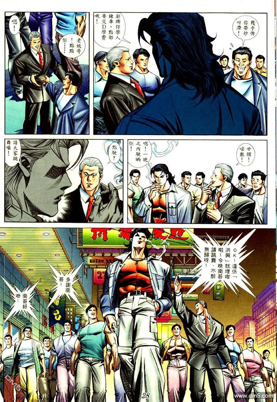 第20页