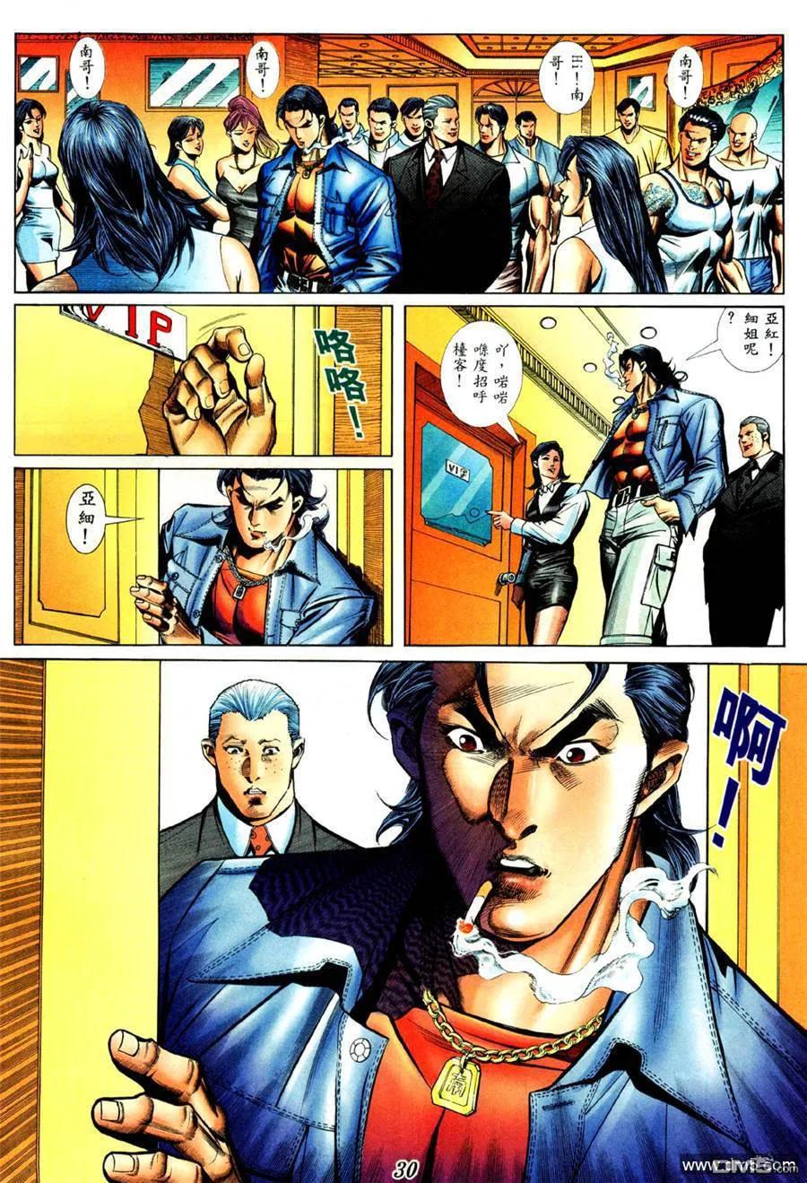 第22页