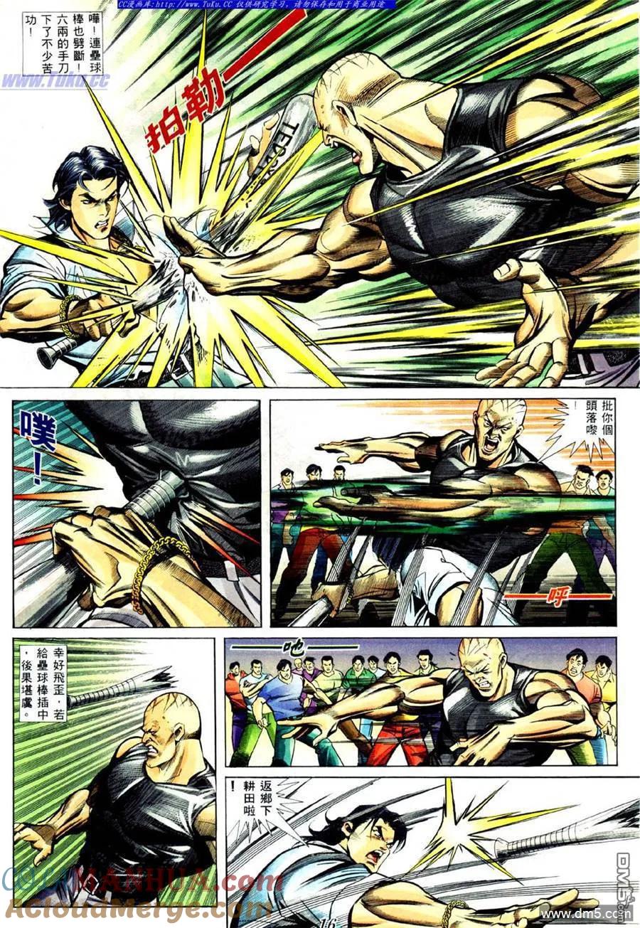 第11页