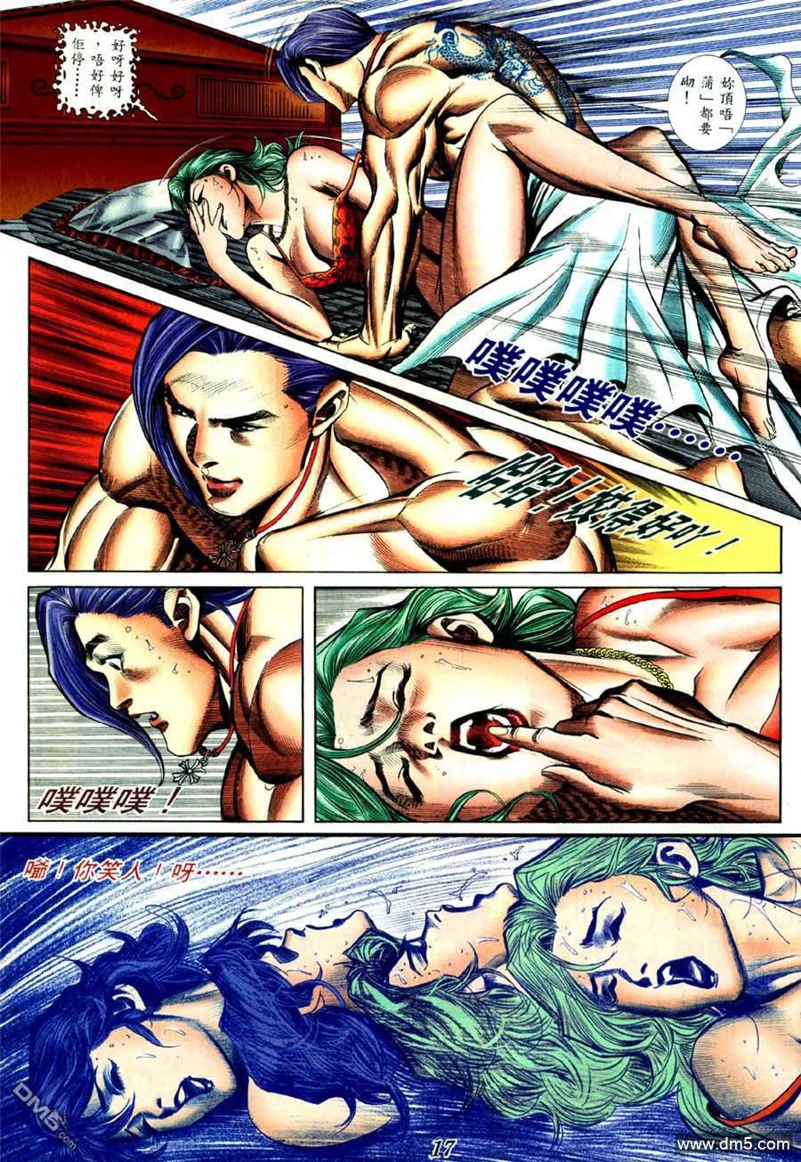 第12页