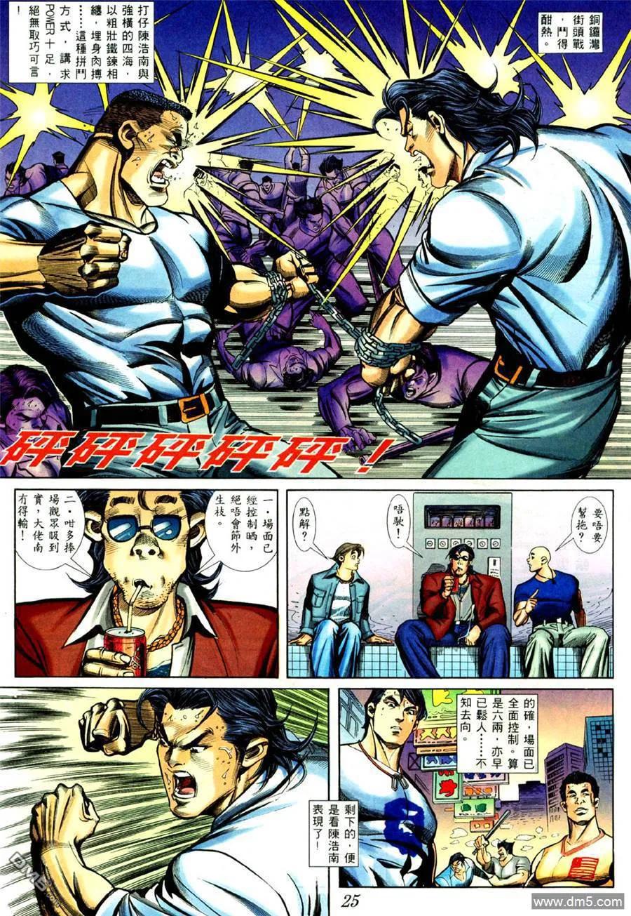 第18页
